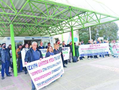 Συγκέντρωση διαμαρτυρίας χθες στο Νοσοκομείο Καλαμάτας: Ισχυρή φωνή για άμεσες προσλήψεις (βίντεο)