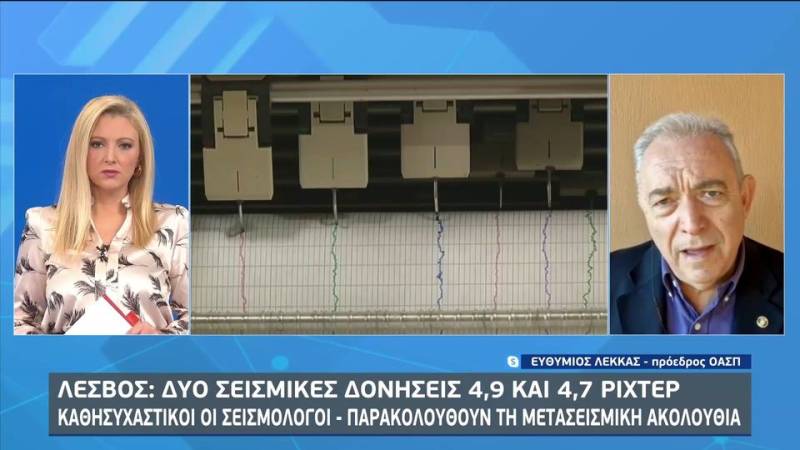 Ευ. Λέκκας για σεισμό στην Λέσβο: «Πιστεύουμε θα εξελιχθεί ομαλά η κατάσταση»