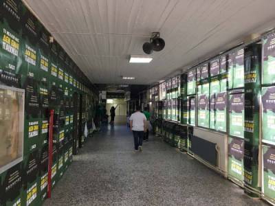 Διαμαρτυρία φοιτητών για τη σίτιση στο Πανεπιστήμιο