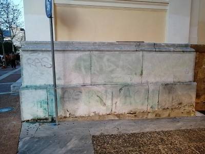 Βελτιωμένη εικόνα