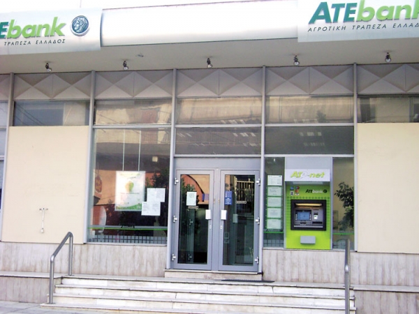 1,5 εκατ. ευρώ η κατάχρηση στην Αγροτική Κυπαρισσίας