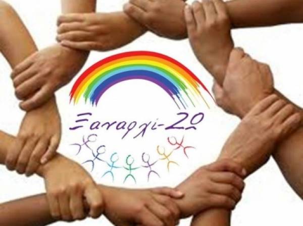 Αιμοδοσία και ενημέρωση από το Σύλλογο "ΞαναρχίΖω"