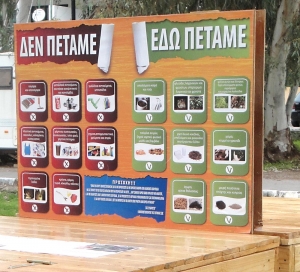 Κομποστοποίηση κλαδεμάτων