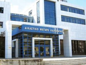 Παραμένει το χρέος μητέρας με 4 παιδιά