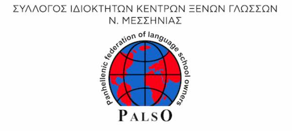 Εκθεση ξενόγλωσσου βιβλίου και εποπτικών μέσων το Σάββατο στην Καλαμάτα