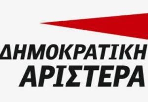 Οι υποψήφιοι της Δημοκρατικής Αριστεράς στη Λακωνία