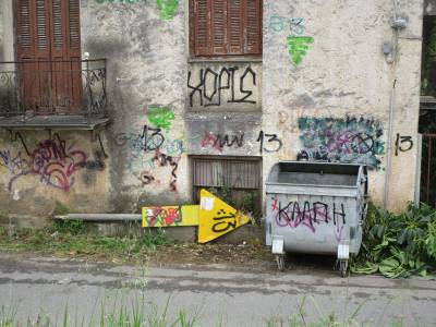 Πεσμένη πινακίδα