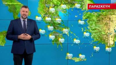 Άστατος ο καιρός την Παρασκευή - Αναλυτική πρόγνωση (Βίντεο)