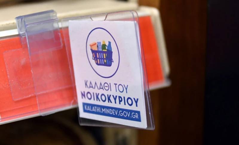 Καλάθι του νοικοκυριού: Σταθερές οι τιμές για 30η εβδομάδα