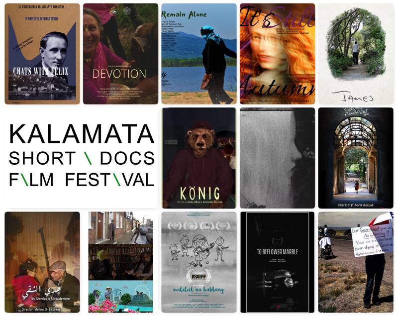 Οργανώνεται το Φεστιβάλ Ντοκιμαντέρ Μικρού Μήκους Καλαμάτας