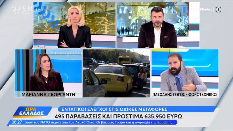 Εντατικοί έλεγχοι στις οδικές μεταφορές – 495 παραβάσεις και πρόστιμα 636.000 ευρώ