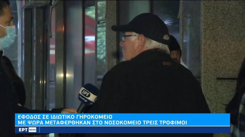 Έφοδος σε ιδιωτικό γηροκομείο: Με ψώρα μεταφέρθηκαν στο νοσοκομείο τρεις τρόφιμοι (βίντεο)