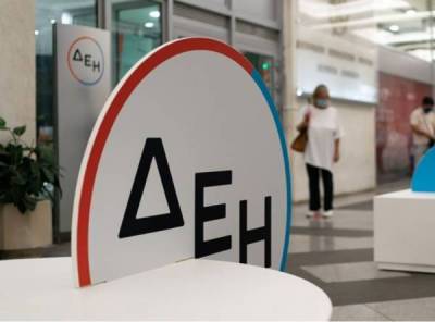 Καταγγελία ΚΚΕ για παρεμπόδιση κλιμακίου του στη ΔΕΗ Καλαμάτας