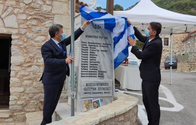 Μνημείο πεσόντων αγωνιστών του 1821 στην Κορομηλιά