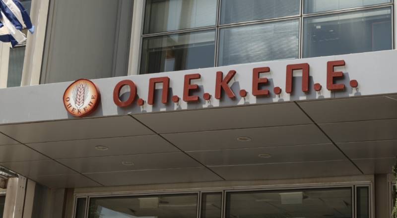 ΟΠΕΚΕΠΕ: Πώς θα γίνουν οι έλεγχοι για τις παράνομες επιδοτήσεις (Βίντεο)