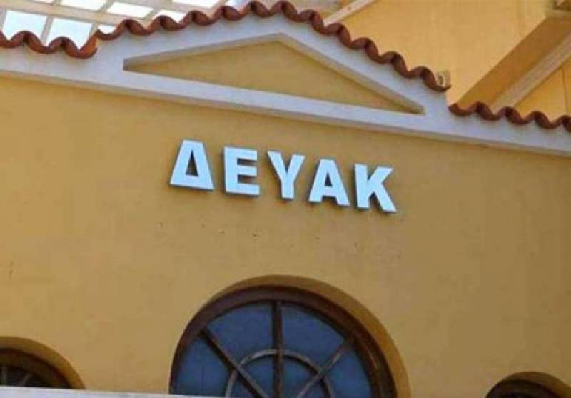 Σωματείο Εργαζομένων ΔΕΥΑ Μεσσηνίας: Οι θέσεις για το Τεχνικό πρόγραμμα και τον Προϋπολογισμό της ΔΕΥΑΚ