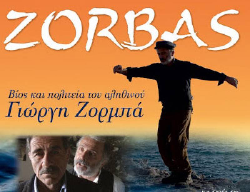 "Βίος και πολιτεία του Αληθινού Γιώργη Ζορμπά” στην Κορώνη