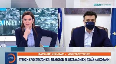 Κικίλιας: Τεράστια αύξηση κρουσμάτων σε Θεσσαλονίκη, Αχαΐα και Κοζάνη - Σταθερή η κατάσταση στην Αττική (Βίντεο)