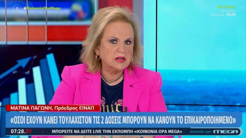 Παγώνη: Οι ανεμβολίαστοι δεν μπορούν να κάνουν το επικαιροποιημένο εμβόλιο (Βίντεο)