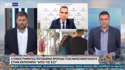 Θεμιστοκλέους: Ανησυχούμε για πιθανή αύξηση κρουσμάτων στα παιδιά (Βίντεο)