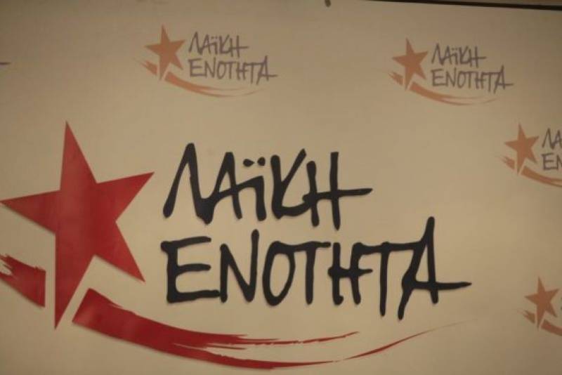 Οι υποψήφιοι βουλευτές της Λαϊκής Ενότητας στη Μεσσηνία