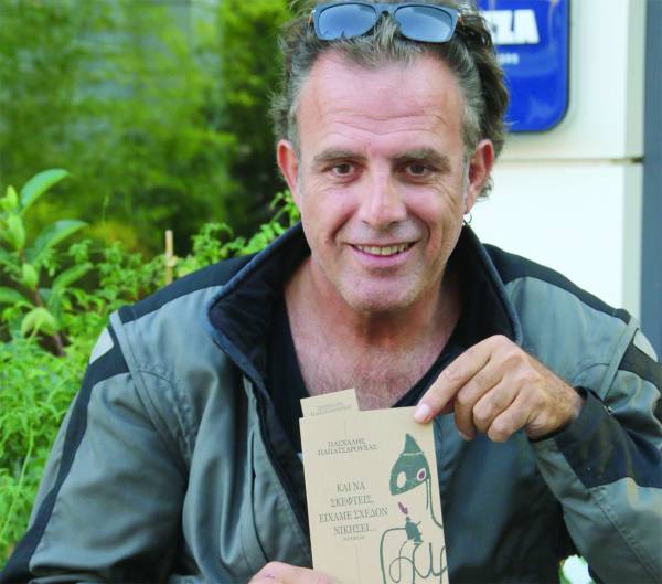 Ο Πασχάλης Τσαρούχας στην &quot;Ε&quot;: &quot;Την αισιοδοξία την οφείλουμε στα παιδιά μας&quot;