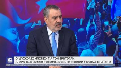 Επανεκλογή Ερντογάν: Τι σημαίνει για τις σχέσεις με Ελλάδα και Δύση και τι προσδοκά η Αθήνα