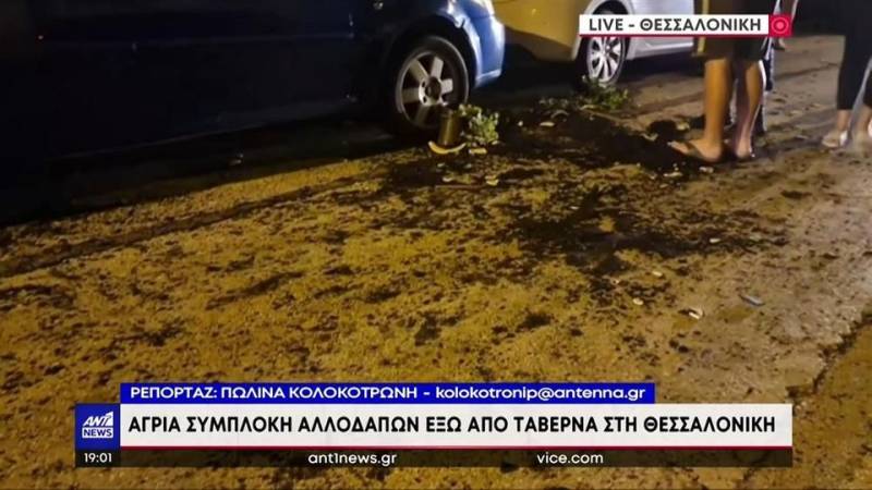 Ξυλοκόπησαν πατέρα και γιό που πήγαν να διαλύσουν καβγά (βίντεο)