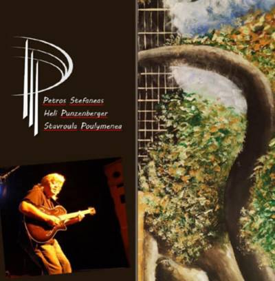 Ξεχωριστή βραδιά τέχνης στην «Αυλή της Γιωργίτσας»