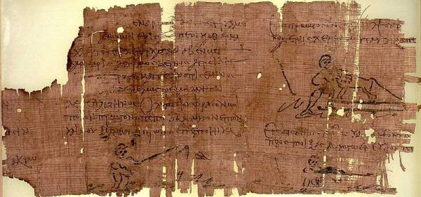 Εκδήλωση για την Παπυρολογία στο Πανεπιστήμιο Πελοποννήσου