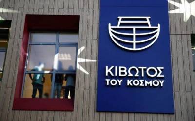 «Κιβωτός του Κόσμου»: «Θύελλα» από τις καταγγελίες για ασέλγεια και ασέλγεια (Βίντεο)