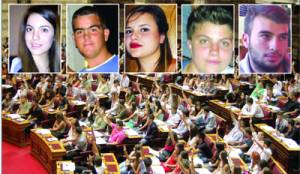 Οι Μεσσήνιοι έφηβοι βουλευτές μιλούν στην "Ε" για τα όνειρα και τις αγωνίες τους