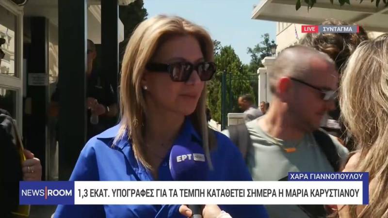 Η Μ. Καρυστιανού κατέθεσε 1,3 εκατ. υπογραφές για την κατάργηση της ασυλίας πολιτικών – «Να σταματήσει η ατιμωρησία»