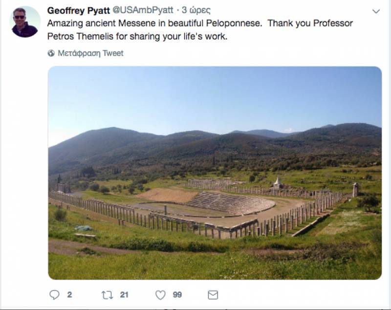 Ο Αμερικάνος Πρέσβης στην Αρχαία Μεσσήνη