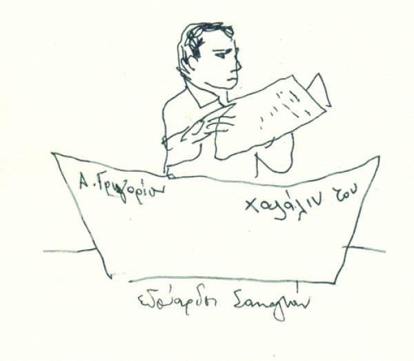 «Ταξιδεύοντας» | Τα… τείχη του Ανδρέα Γρηγορίου