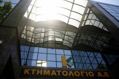 Παράταση για το Κτηματολόγιο