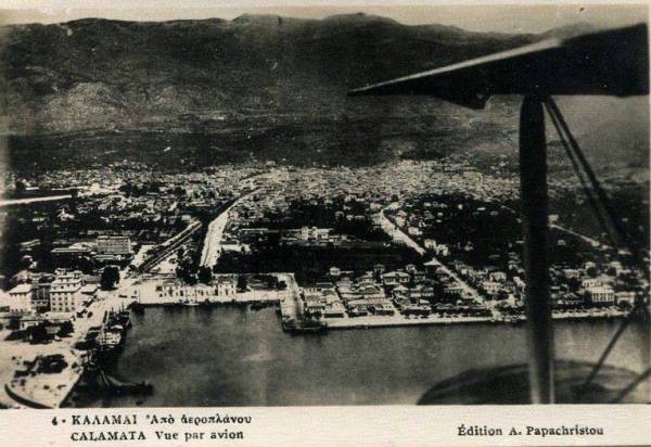 Η Καλαμάτα από ψηλά πριν δεκαετίες