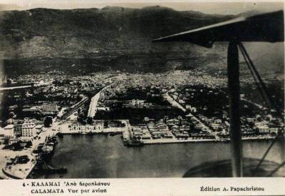 Η Καλαμάτα από ψηλά πριν δεκαετίες