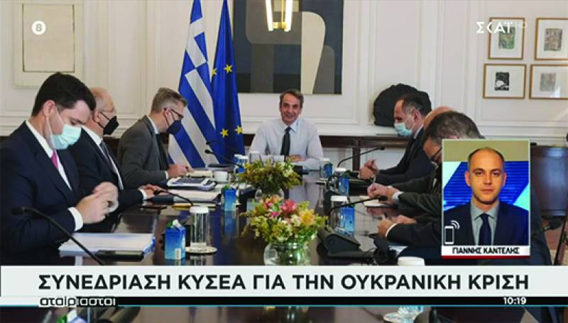 Συνεδρίαση ΚΥΣΕΑ για την Ουκρανική κρίση (βίντεο)