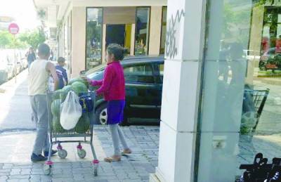 "Πάμε για έναν καφέ να χαλαρώσουμε"