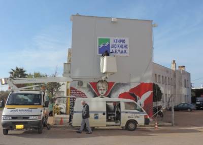 Καλαμάτα: Στην πρώην Σχολή Νοσοκόμων η ΔΕΥΑΚ