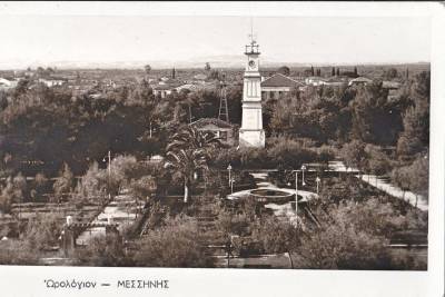 Μεσσήνη, δεκαετία 1950
