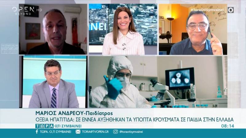 Ο Μάριος Ανδρέου για την οξεία ηπατίτιδα στα παιδιά (βίντεο)