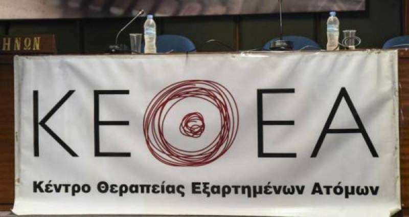Στροφή στο χασίς και την κοκαΐνη τα τελευταία χρόνια από τους χρήστες ουσιών