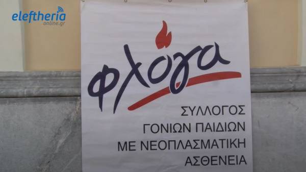 Εκδήλωση ευαισθητοποίησης και ενημέρωσης στα Φιλιατρά για τον παιδικό καρκίνο
