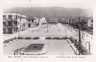 Η κεντρική πλατεία τη δεκαετία του 1950