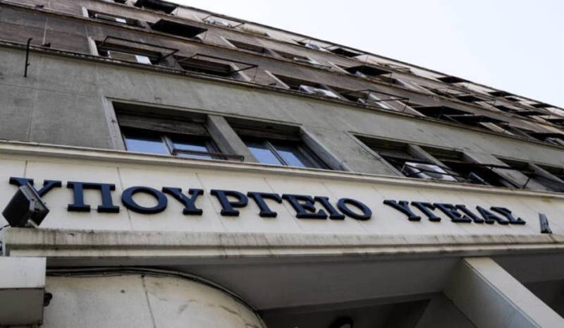 Πόλεμος στην Ουκρανία: Το υπουργείο Υγείας της χώρας μας στέλνει φάρμακα και υγειονομικό εξοπλισμό