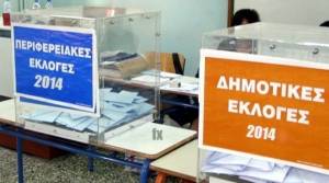 "Σαφάρι" για… ψήσιμο των ετεροδημοτών