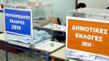 "Σαφάρι" για… ψήσιμο των ετεροδημοτών