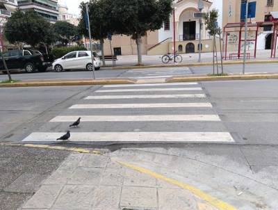 Επικίνδυνη διάβαση